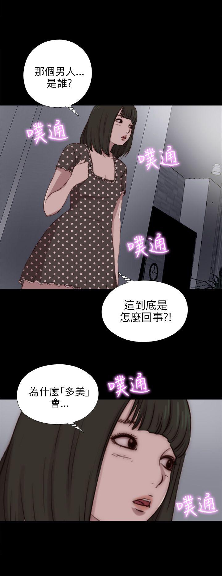 第89話-26