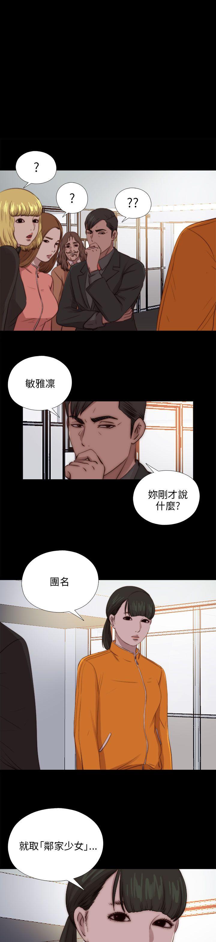 第91話-0