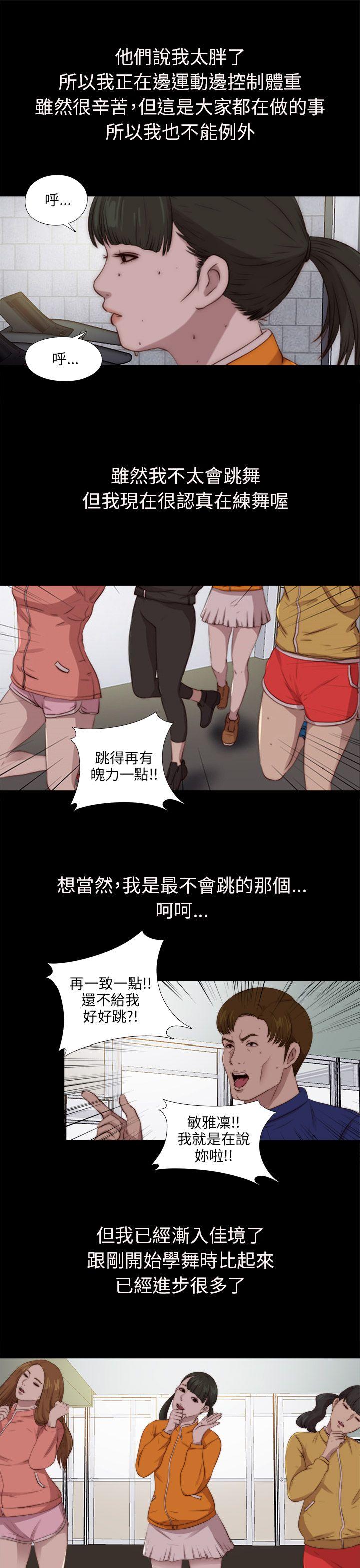 第91話-6