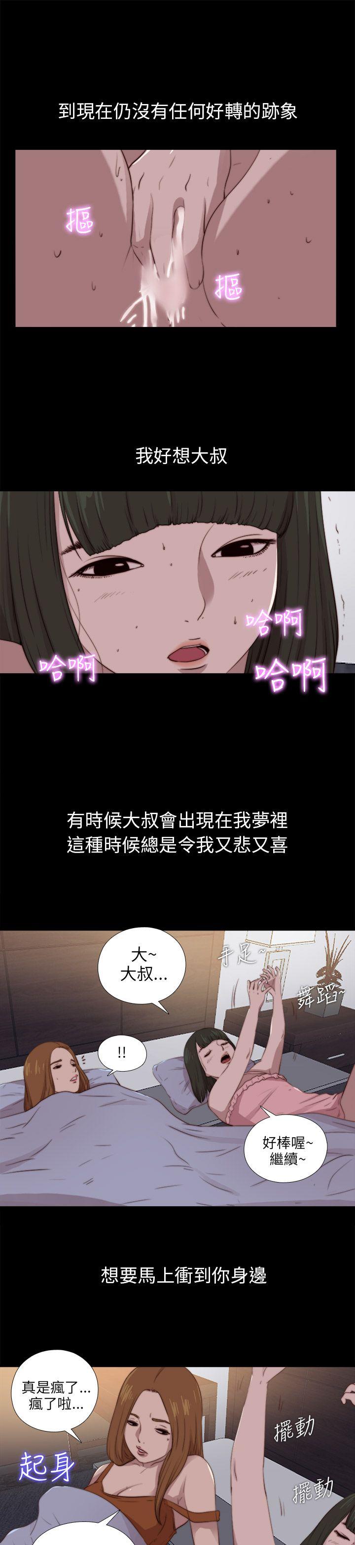 第91話-10