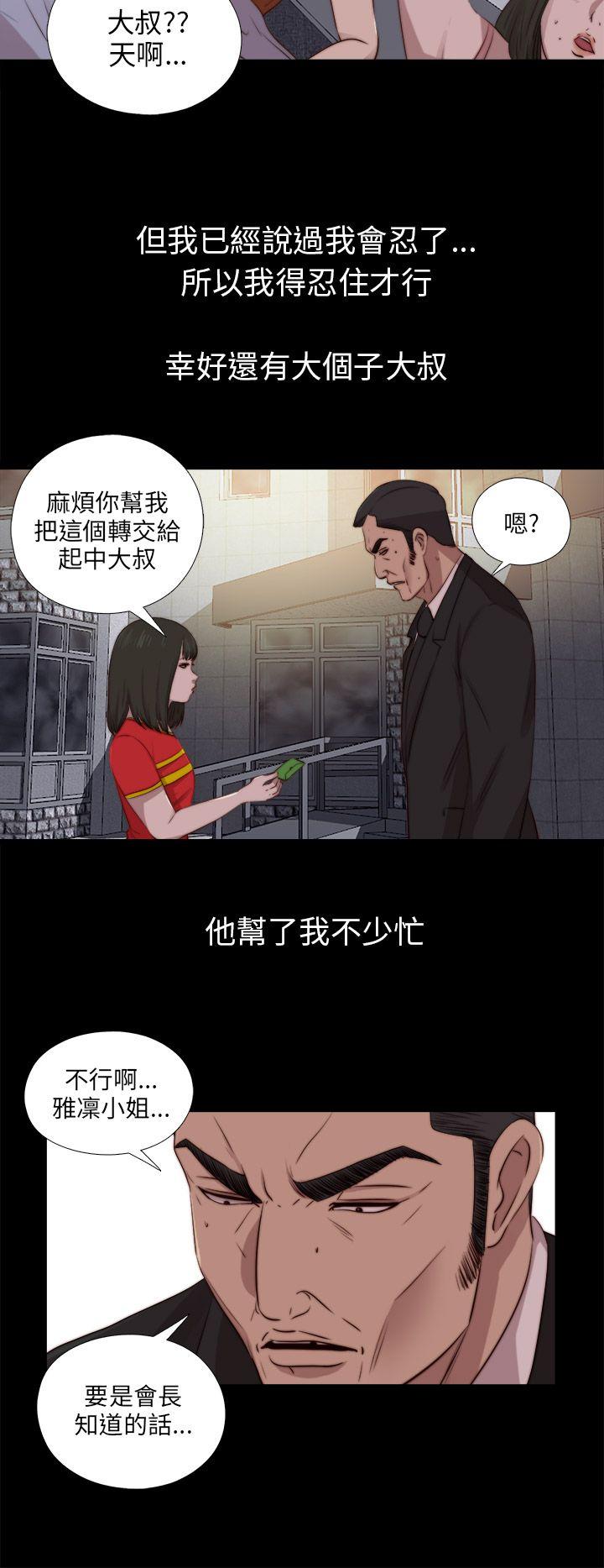 第91話-11