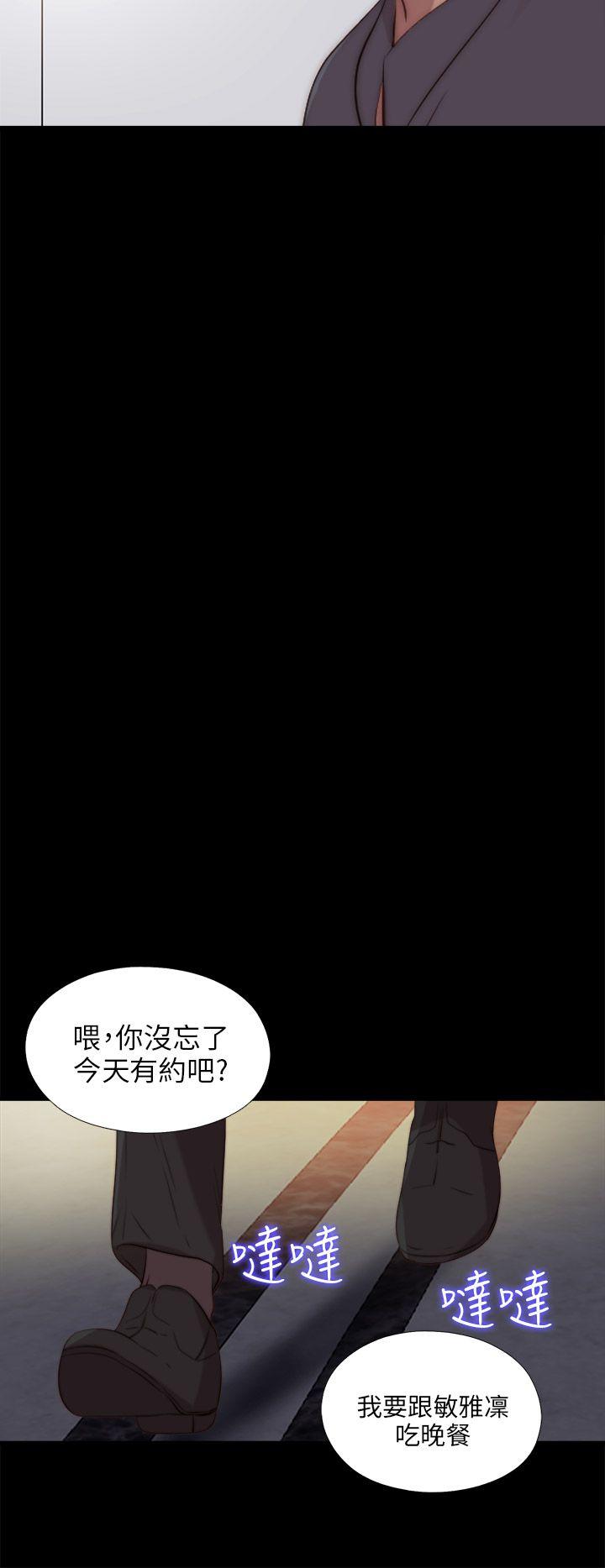 第91話-19