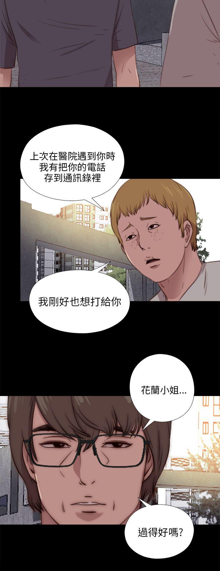 第91話-23