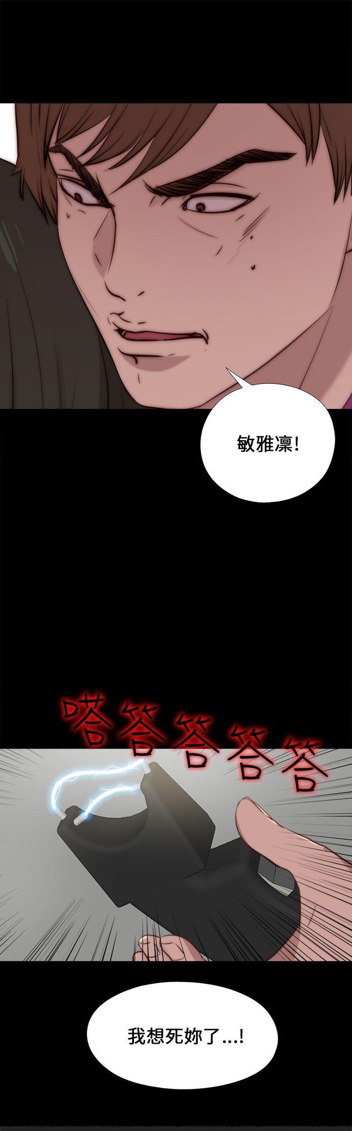 第92話-1