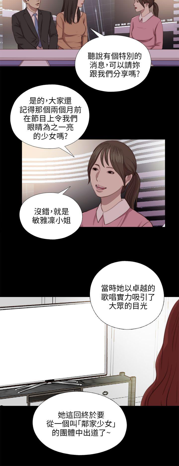 第92話-5