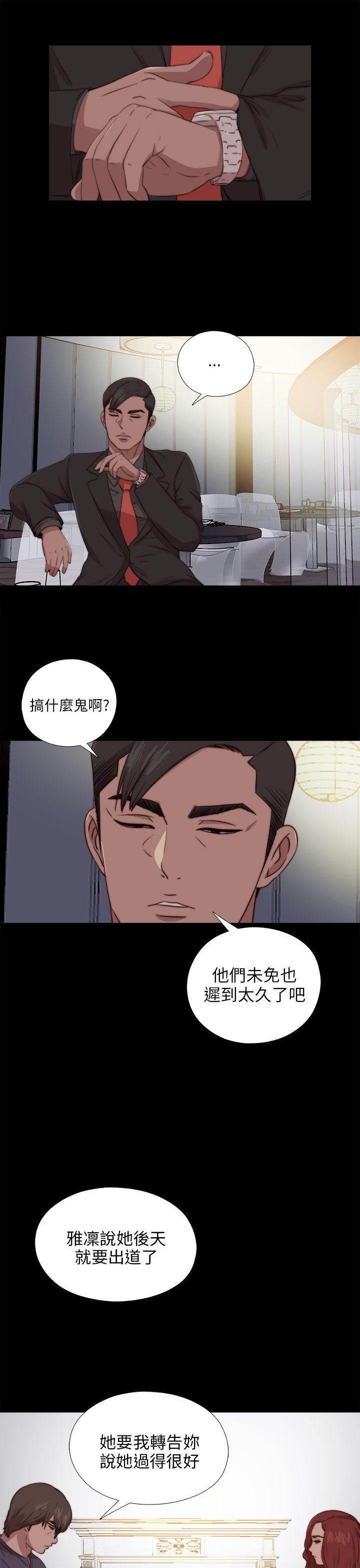 第92話-12