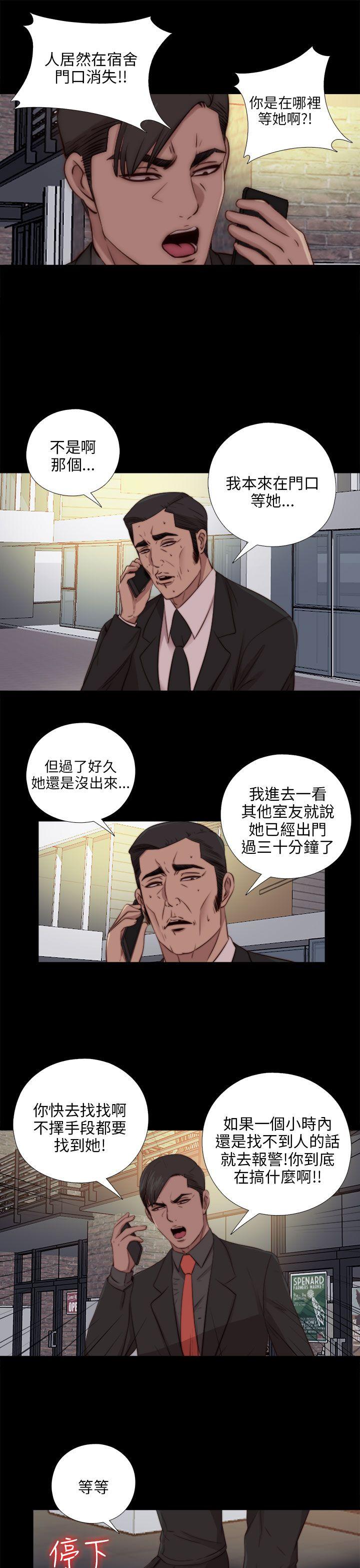 第92話-18