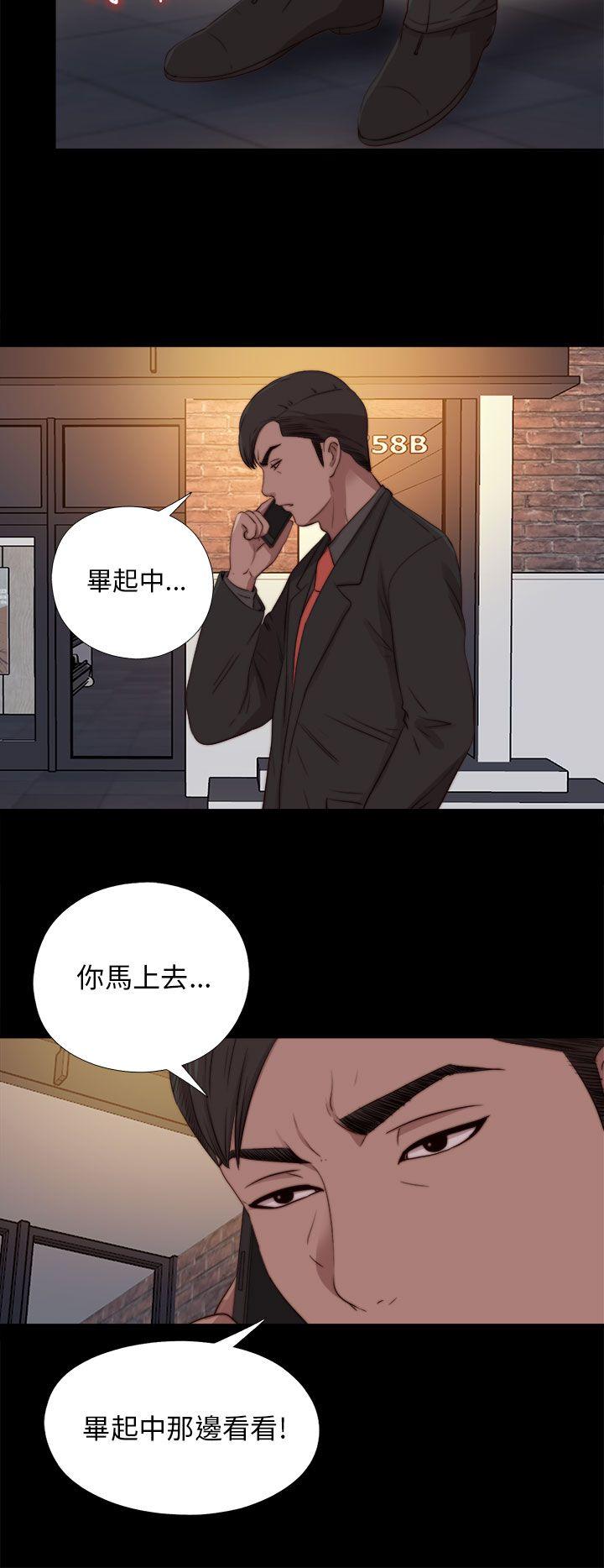 第92話-19