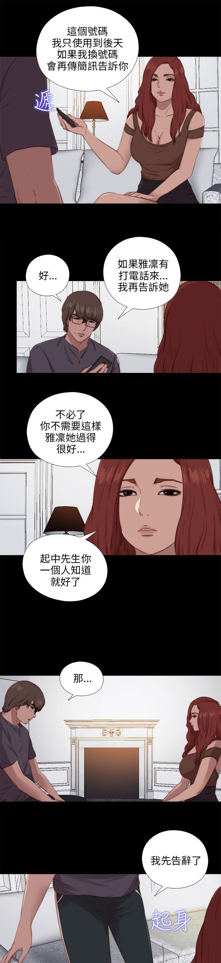 第93話-8