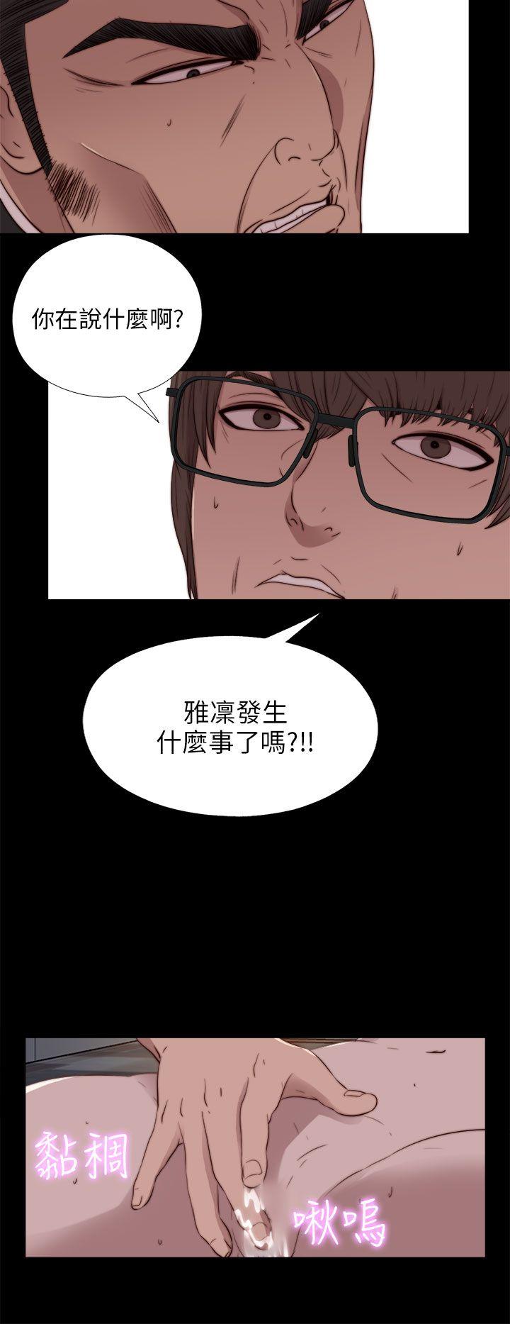 第93話-21