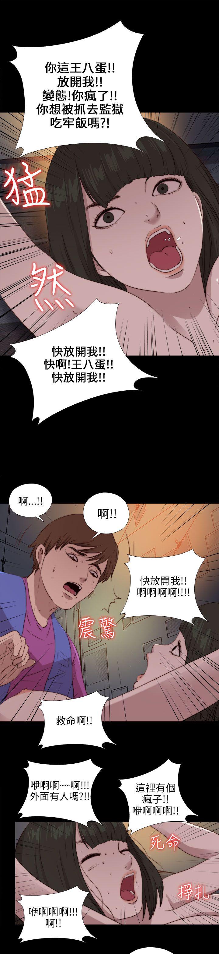 第93話-24