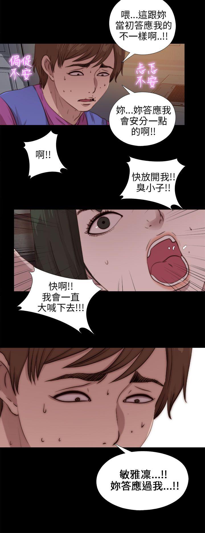 第93話-25