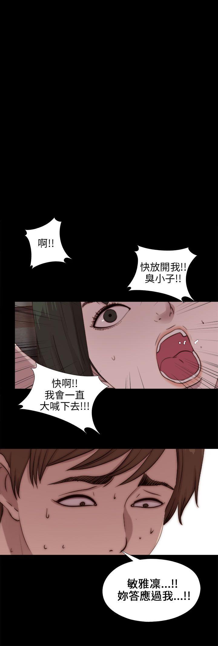 我的大叔-第94話全彩韩漫标签