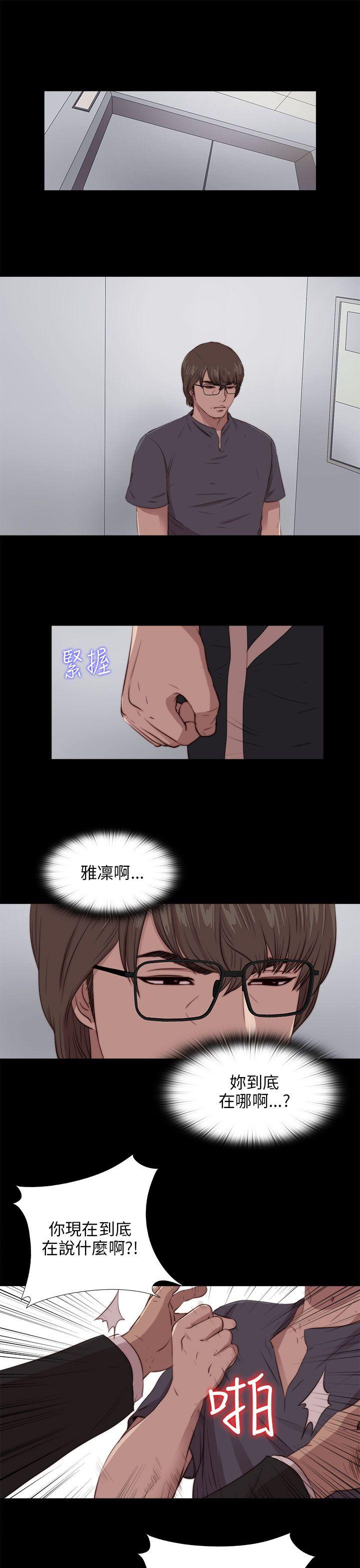 第94話-3