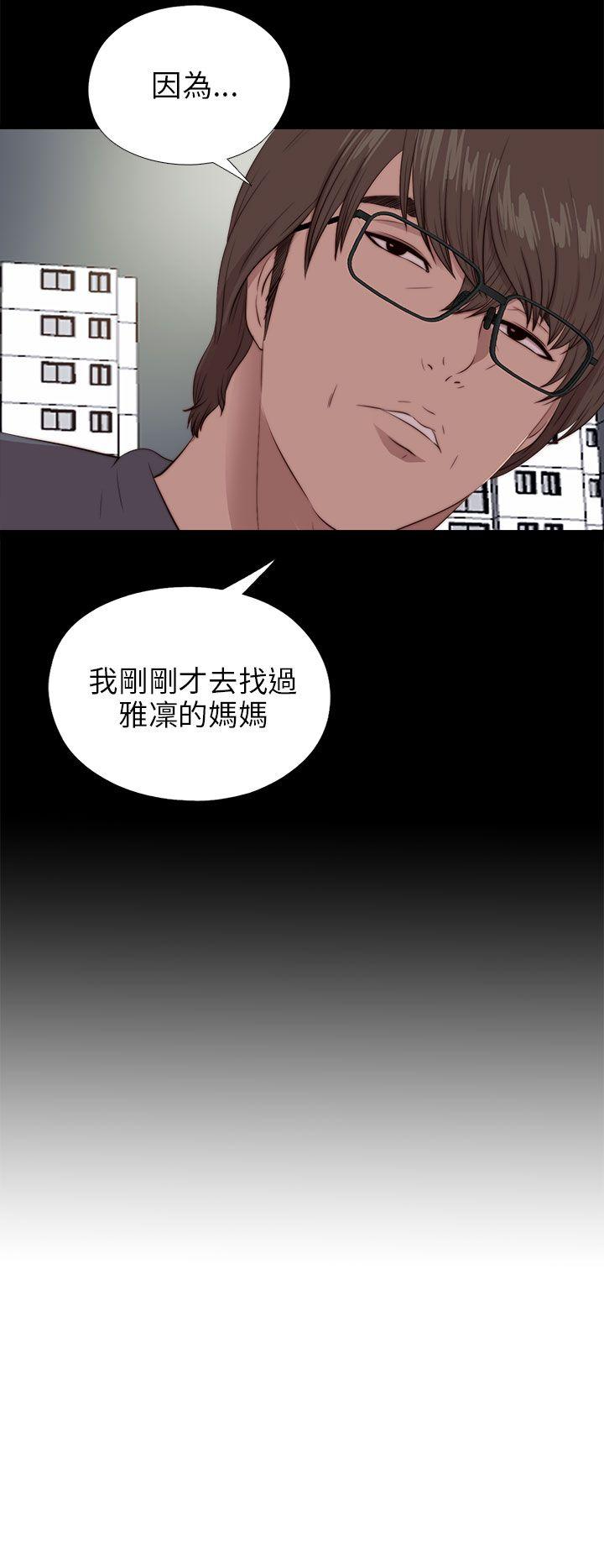 第94話-6