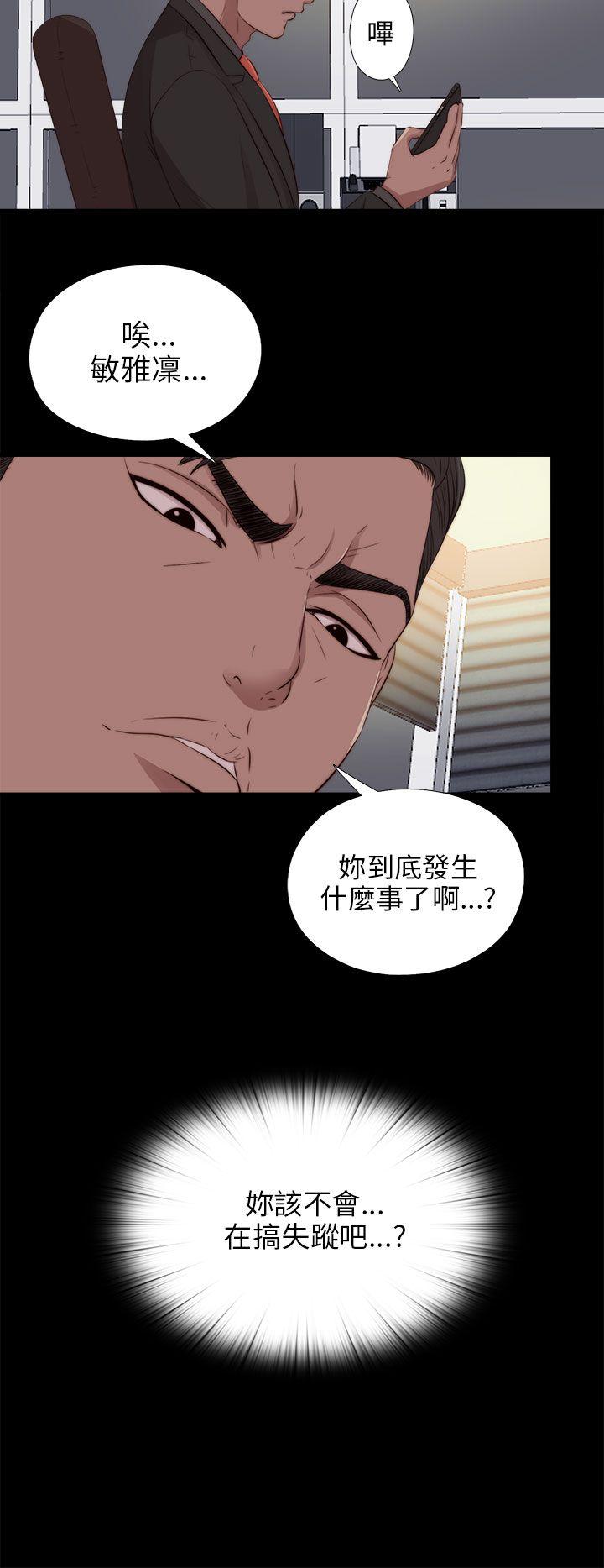 第94話-12