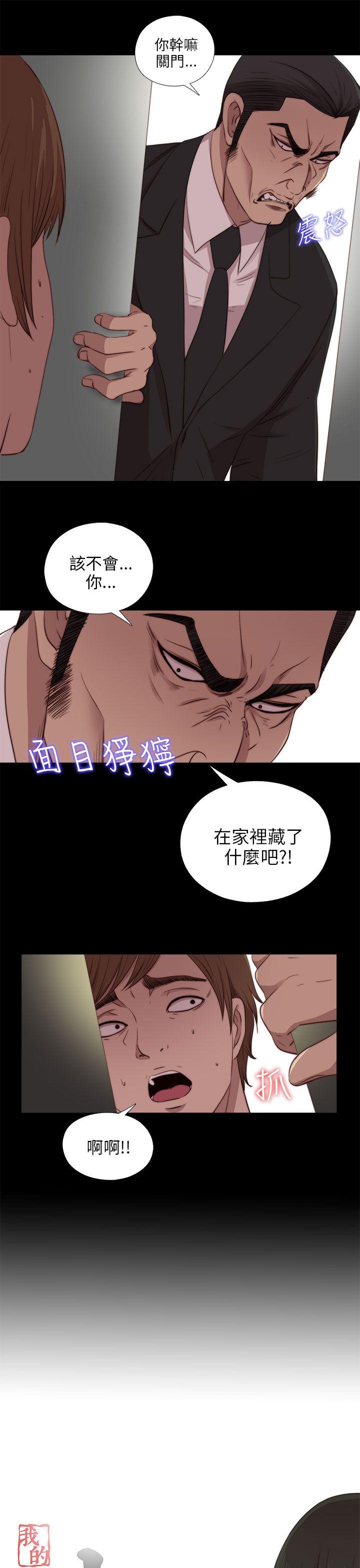 第96話-5