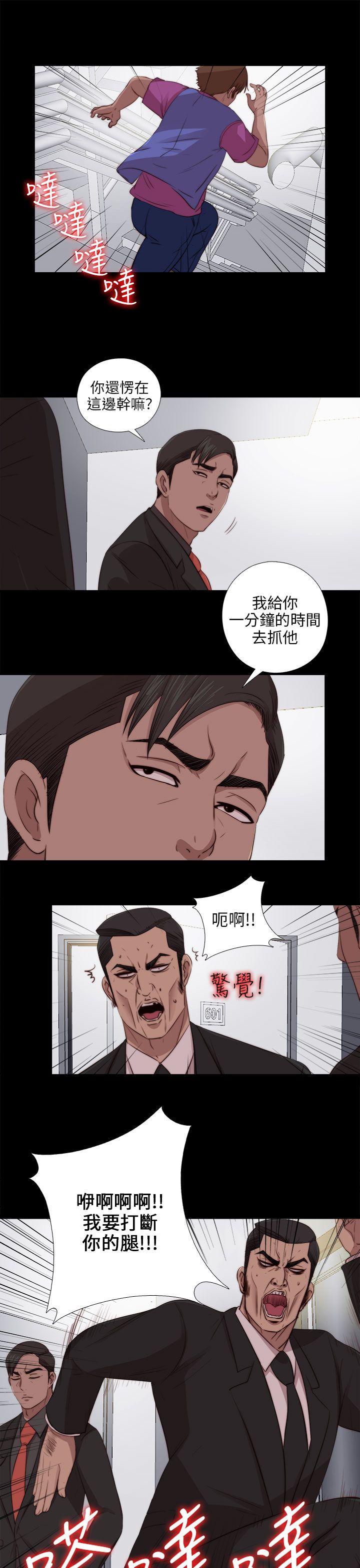 第96話-9