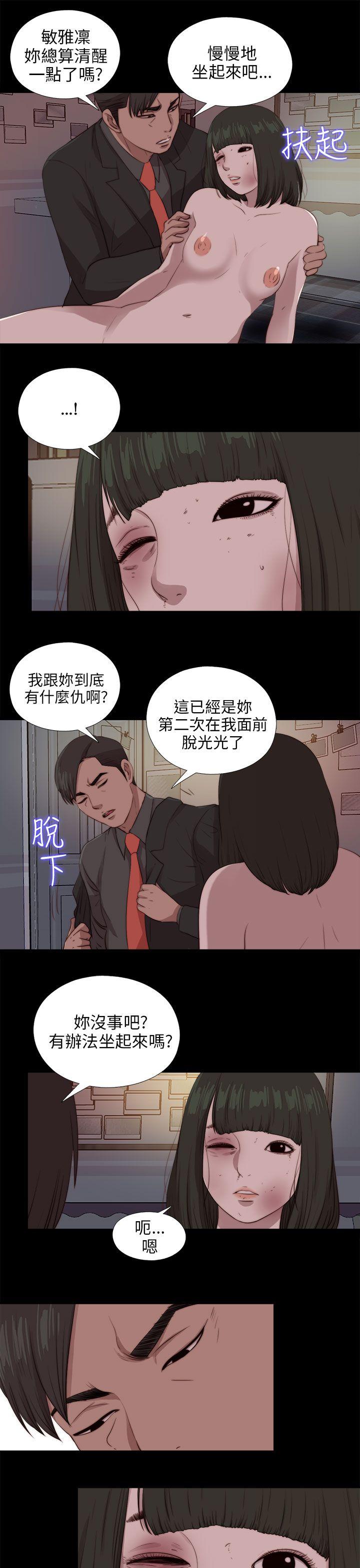 第96話-15