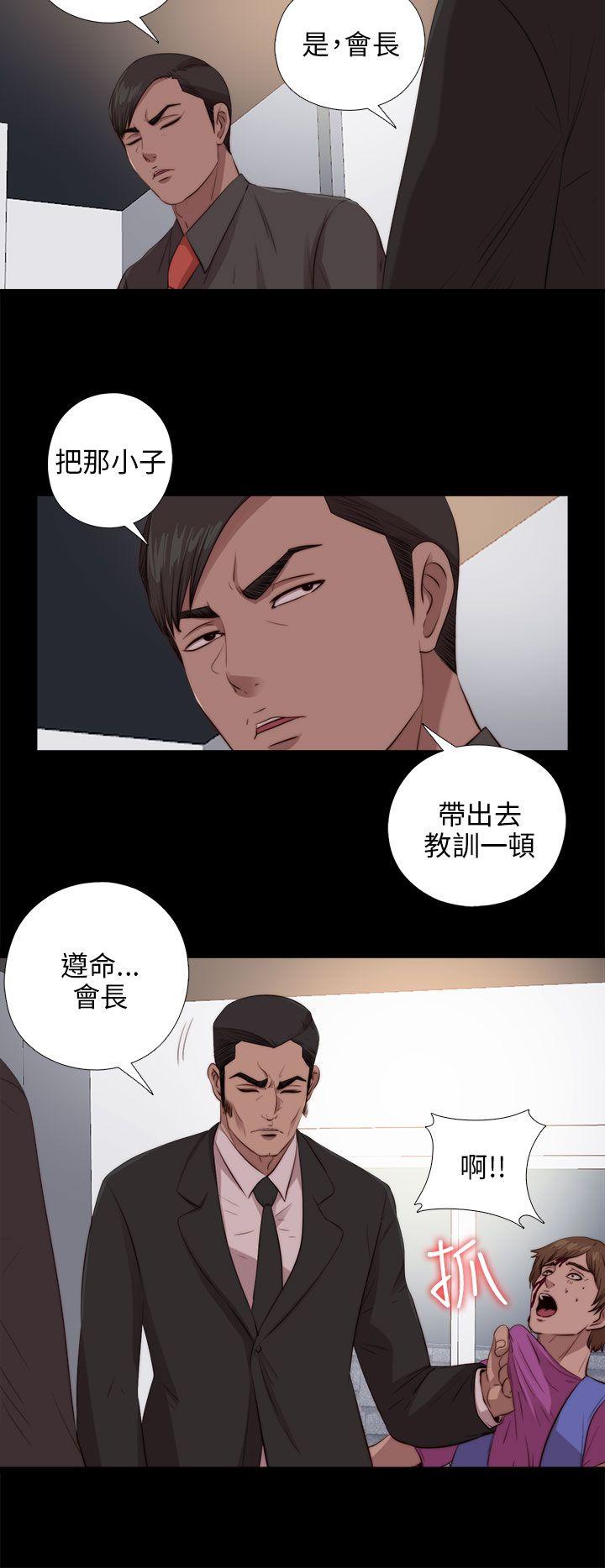 第97話-5