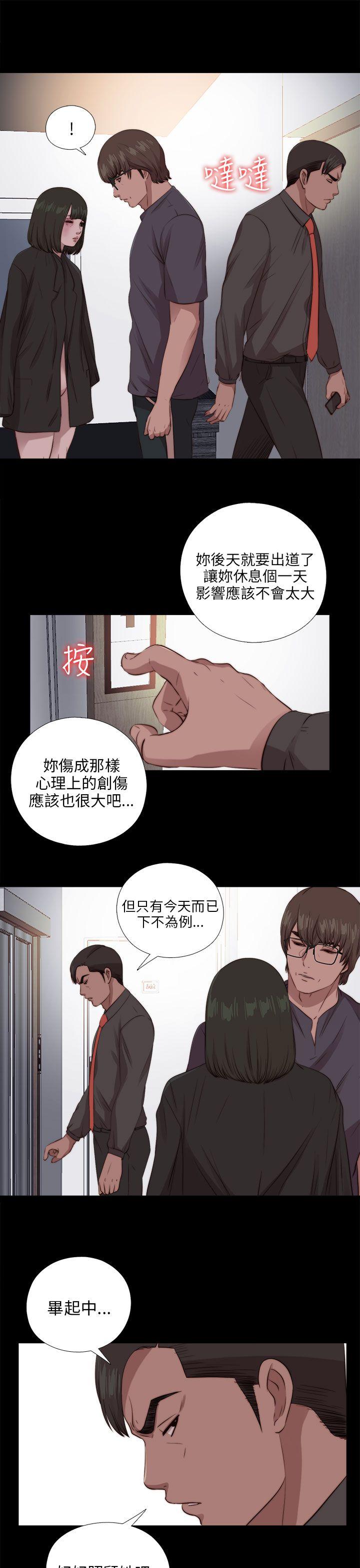 第97話-16