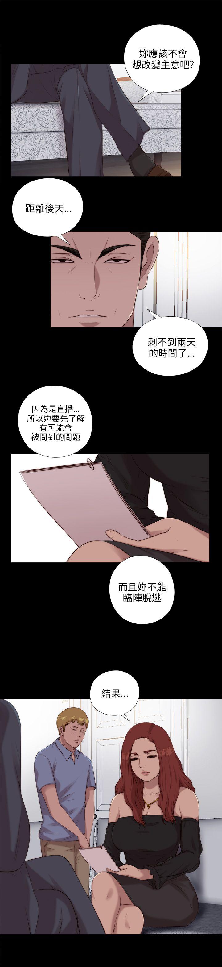 第99話-2