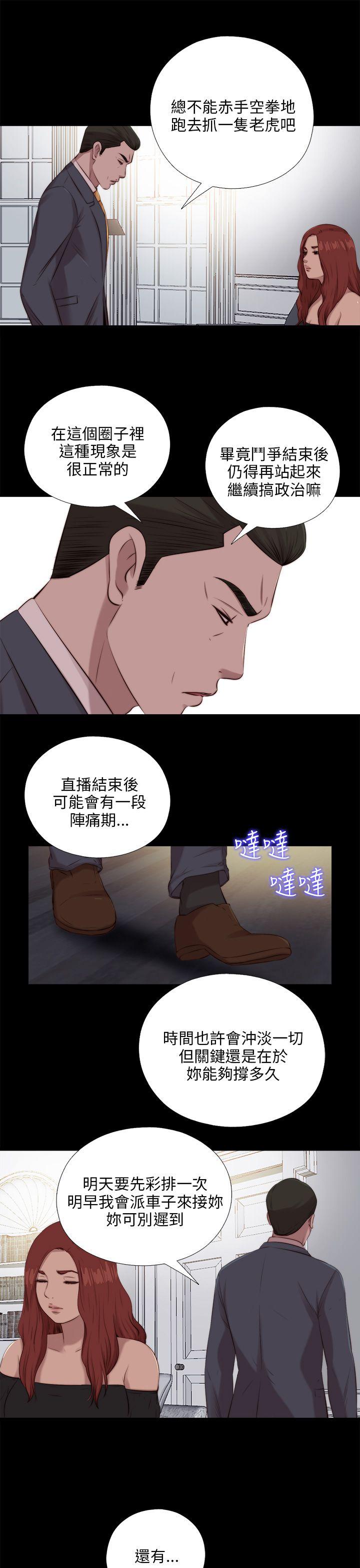 第99話-4