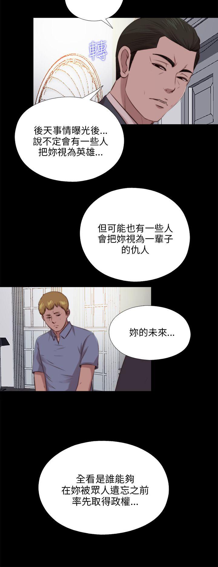 第99話-5