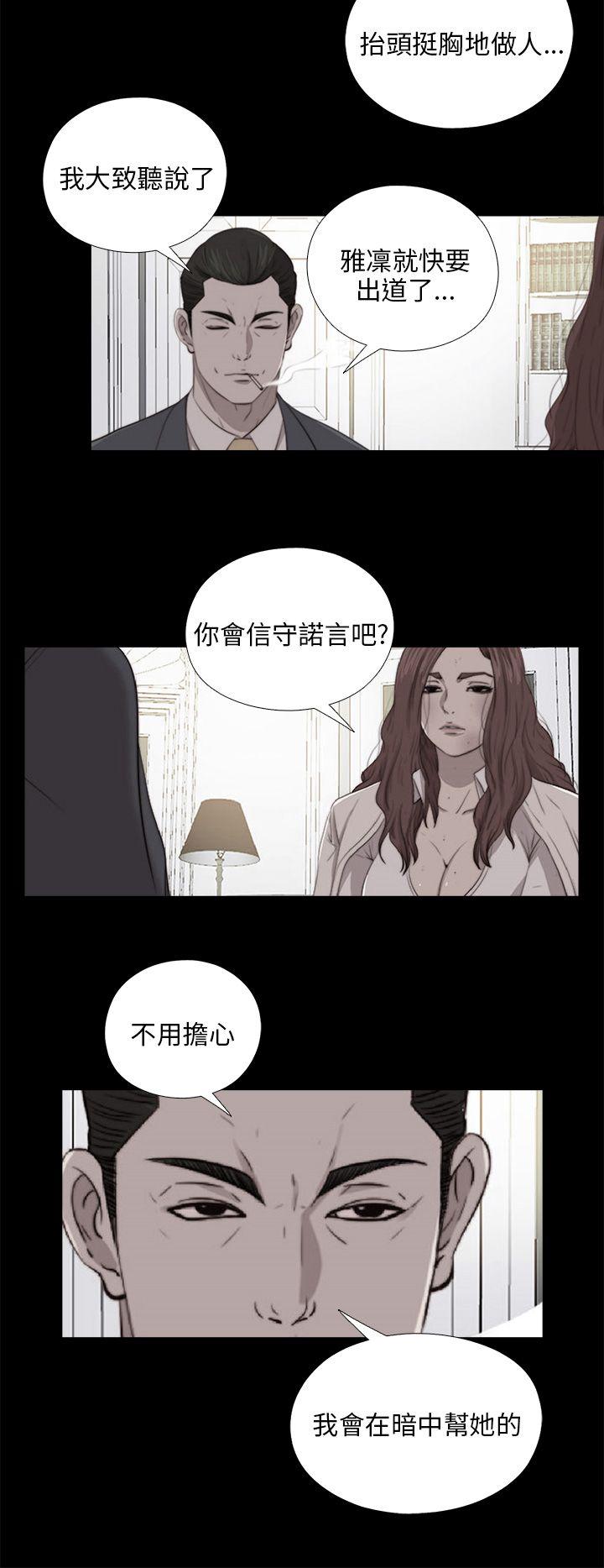 第99話-9