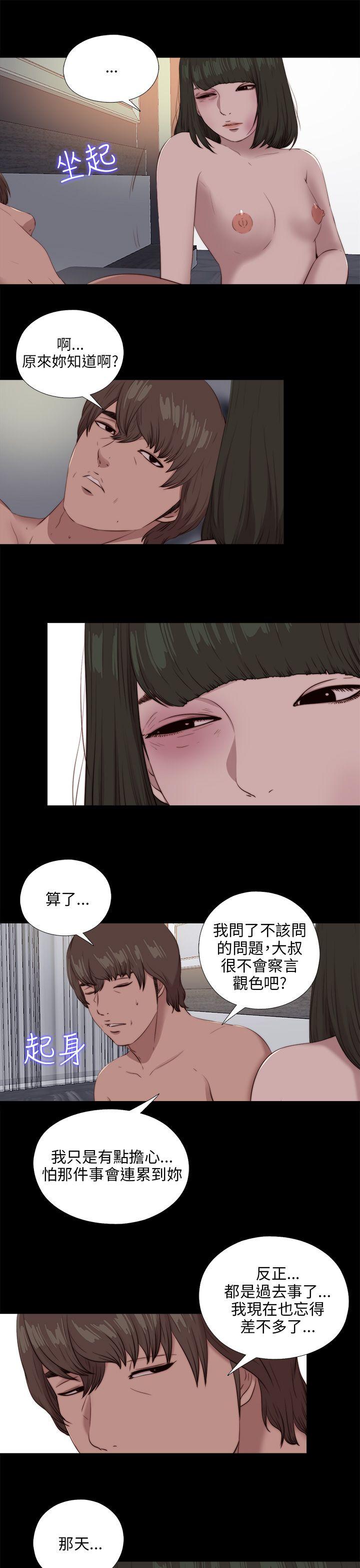 第99話-24