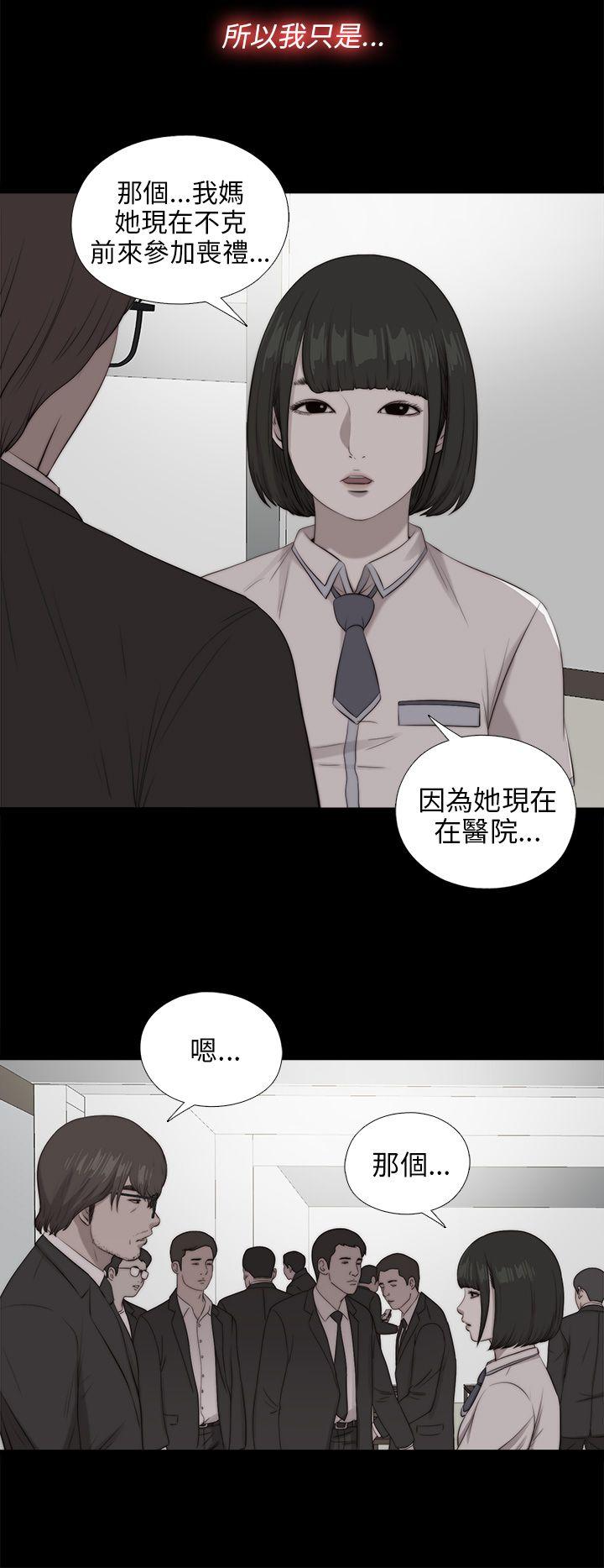 第100話-8