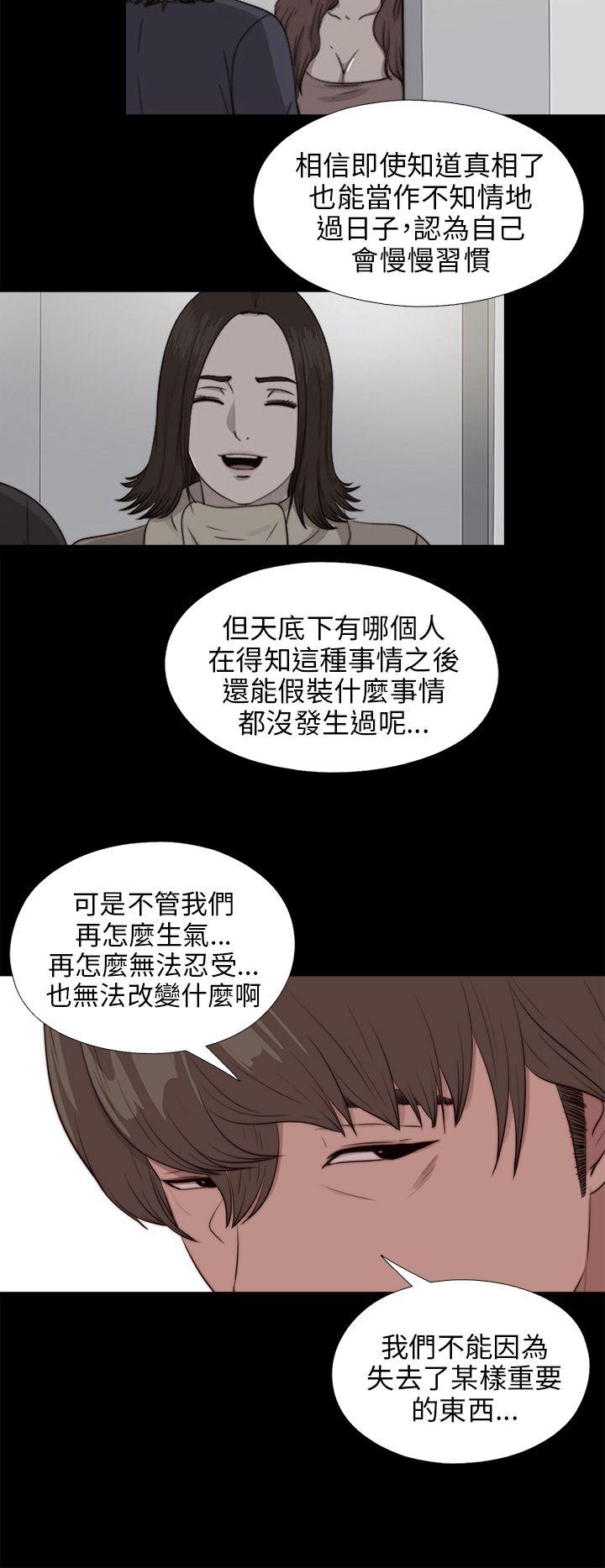 第100話-14