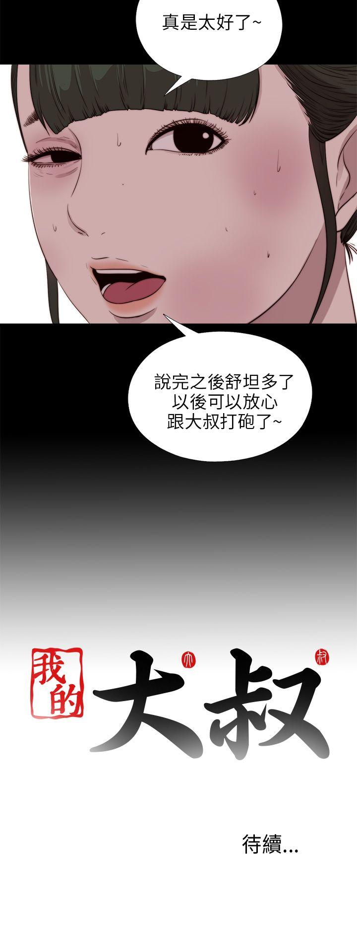 第100話-28