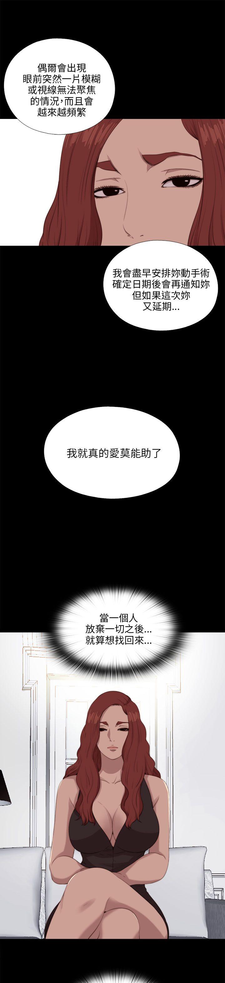 第101話-4