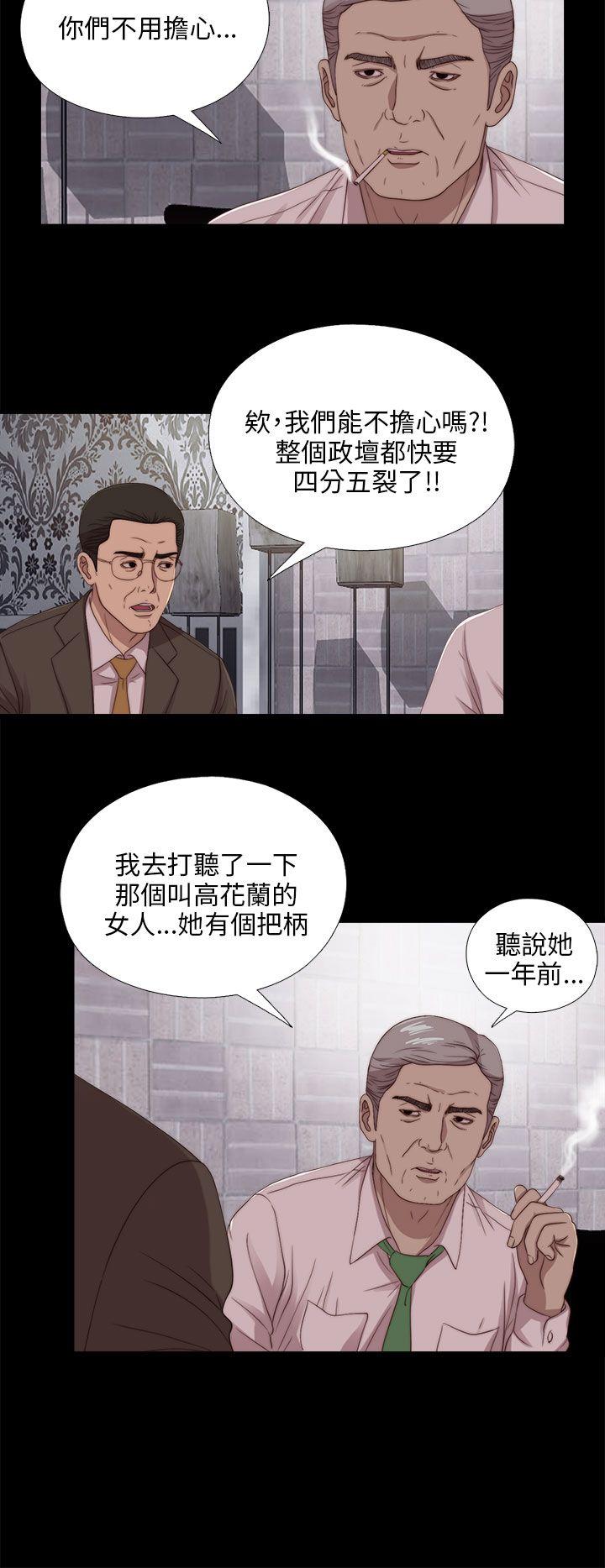 第101話-9