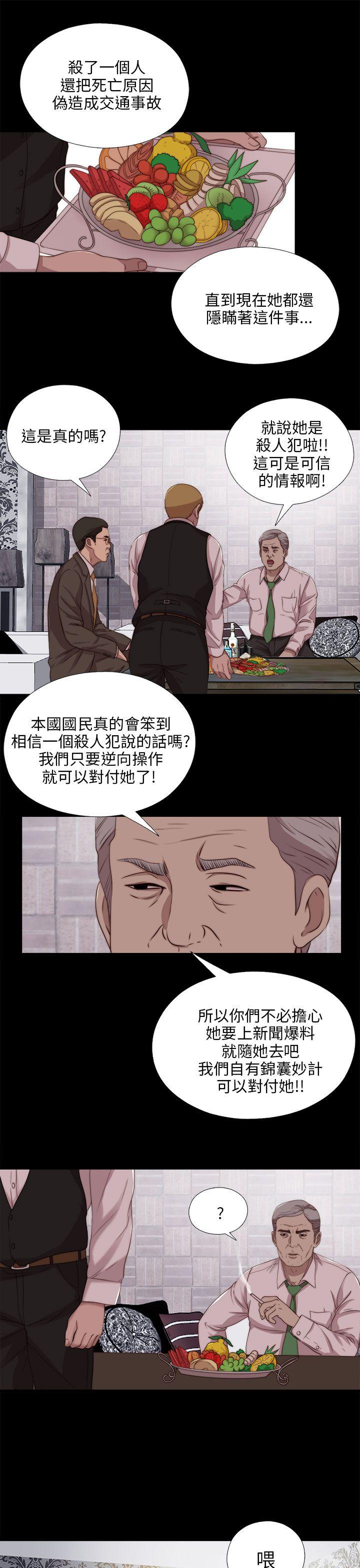 第101話-10