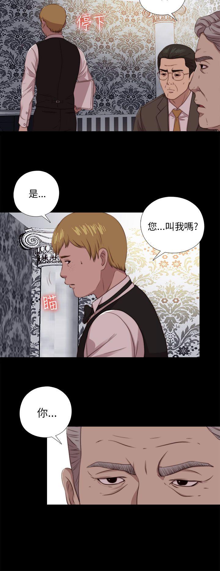 第101話-11