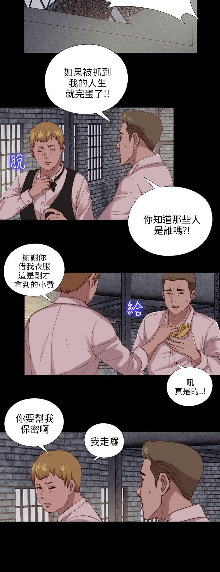 第101話-13