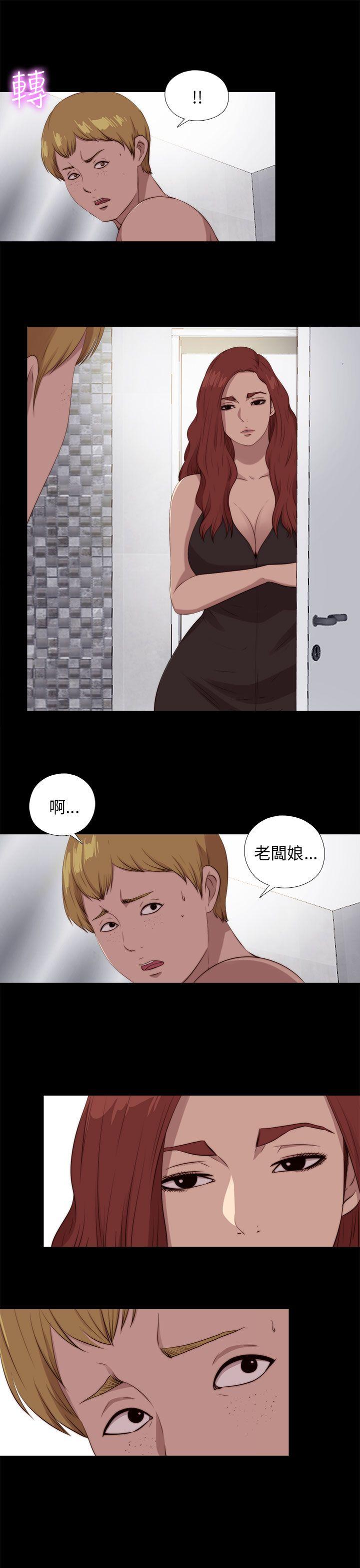 第101話-16