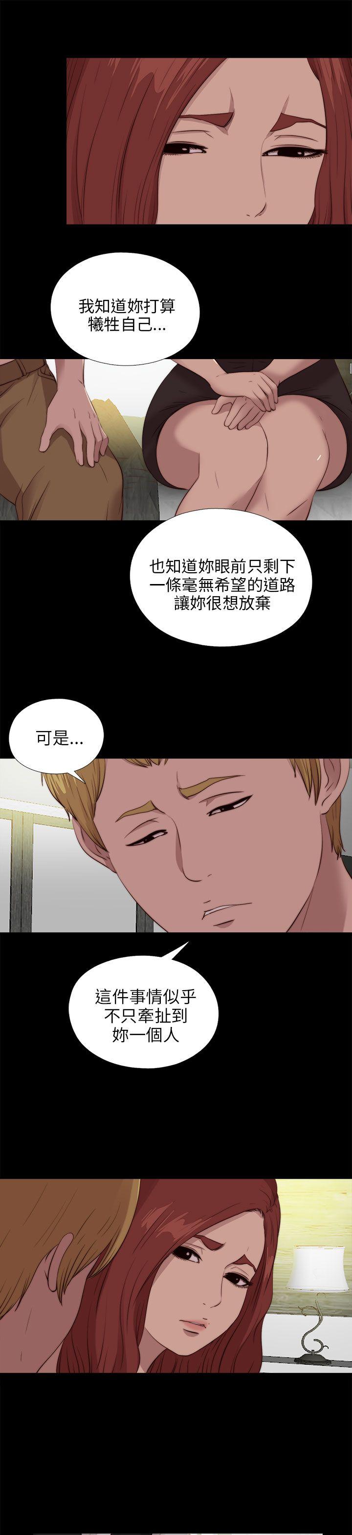 第102話-8