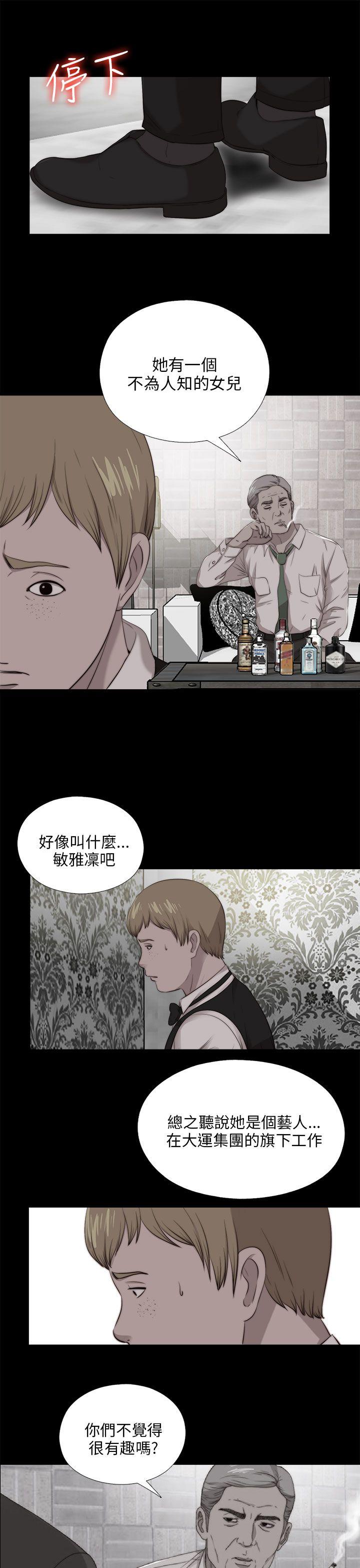 第102話-10