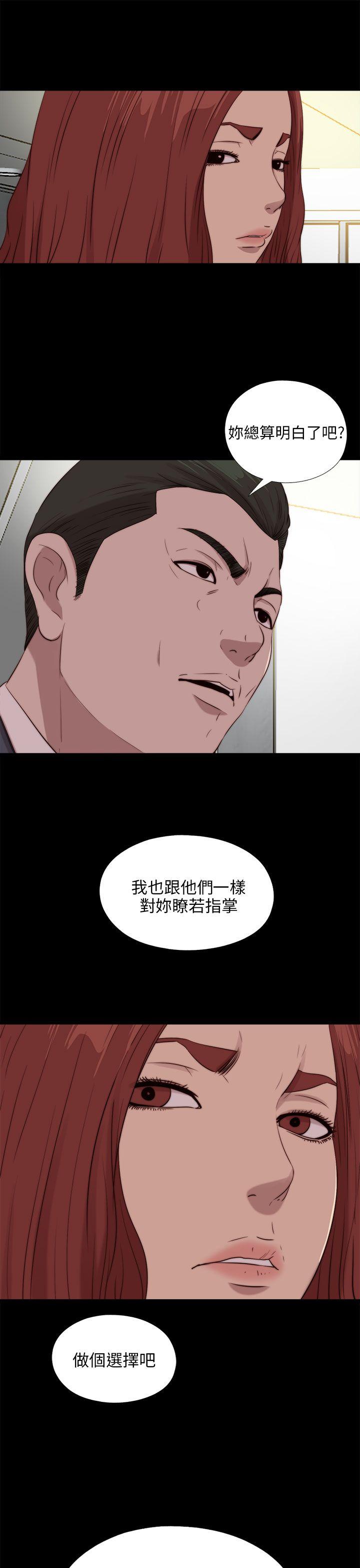 第102話-26