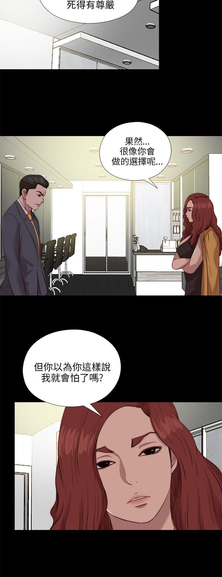 第103話-5