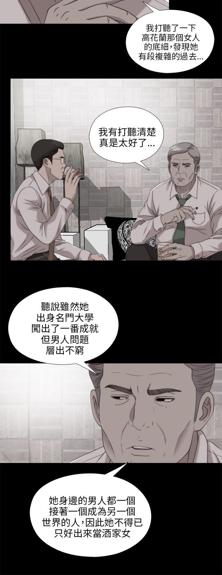 第103話-7