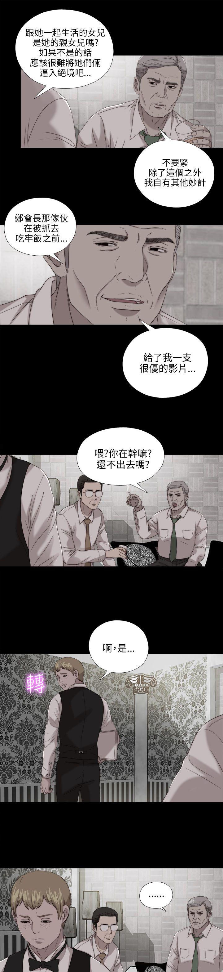 第103話-8