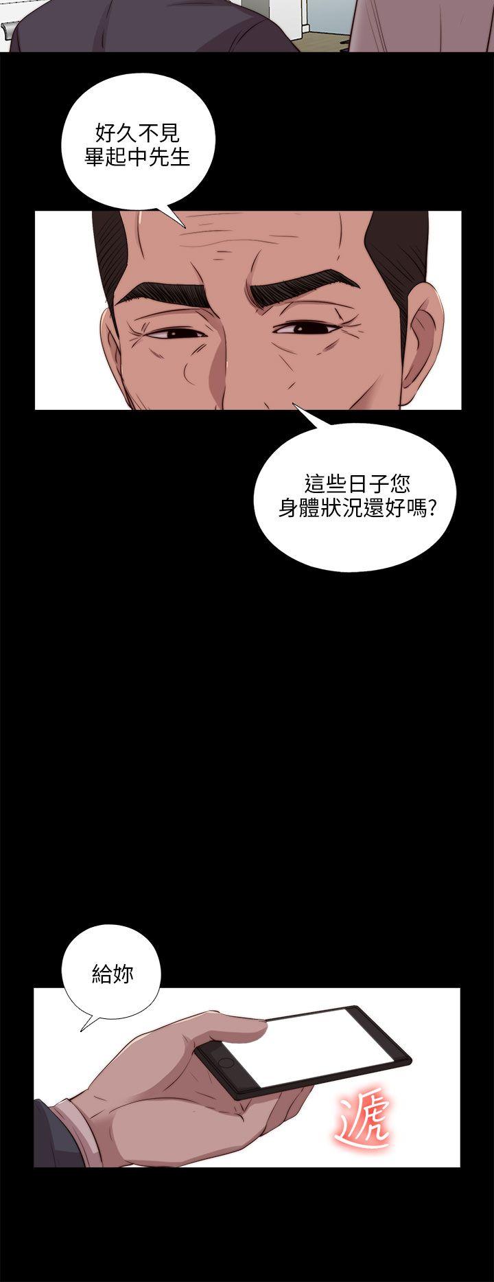 第103話-17