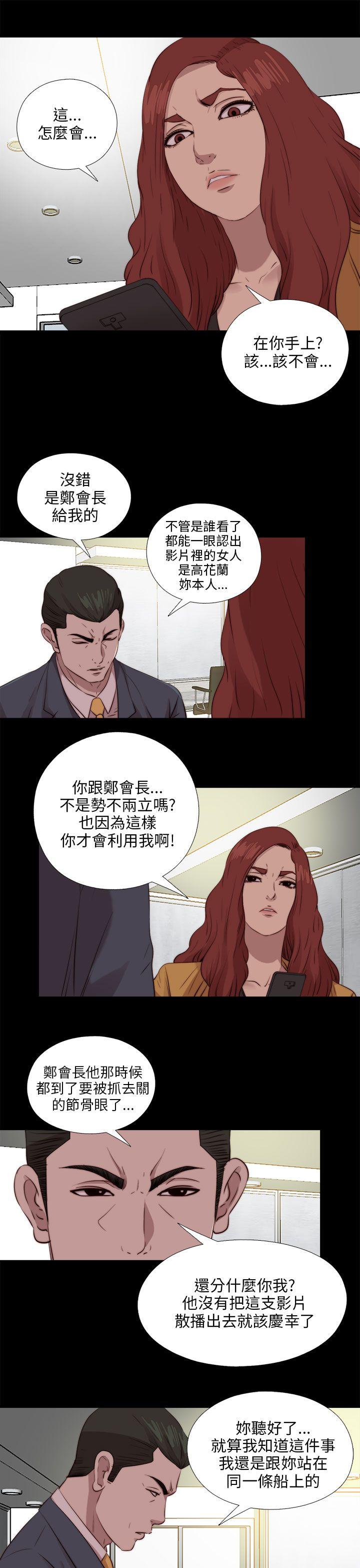 第103話-20