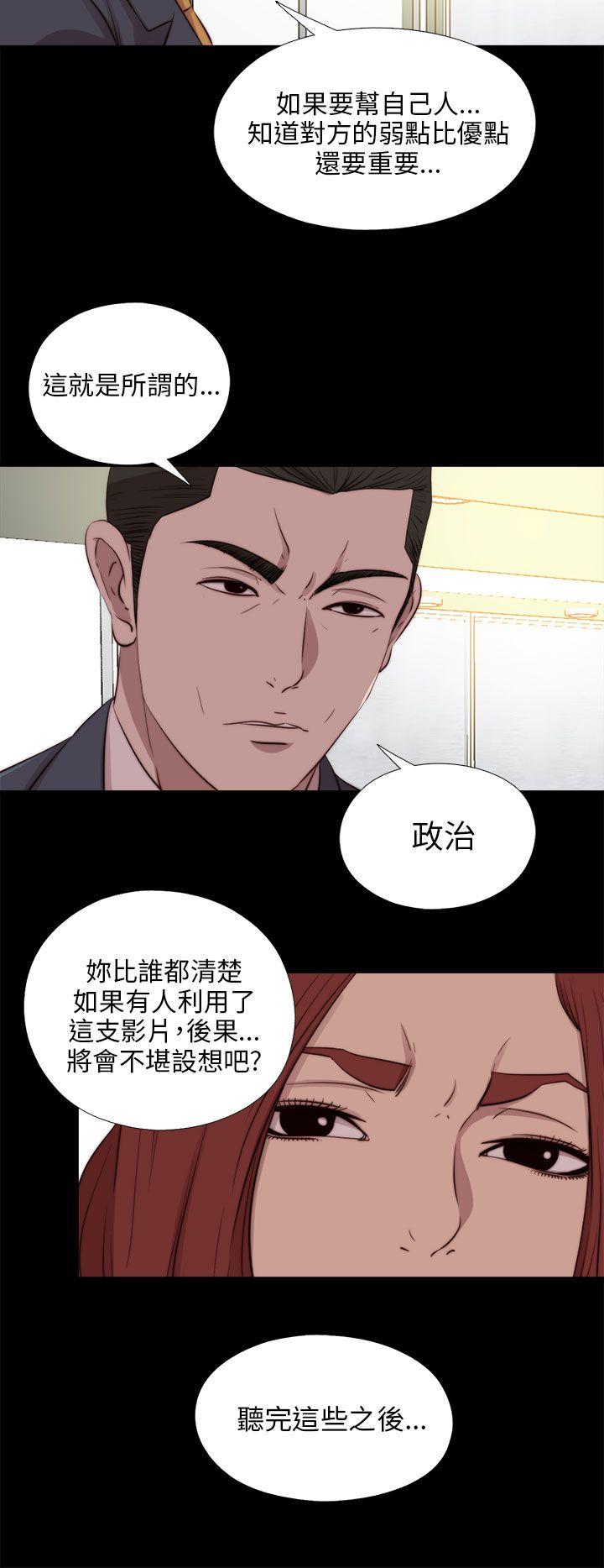 第103話-21