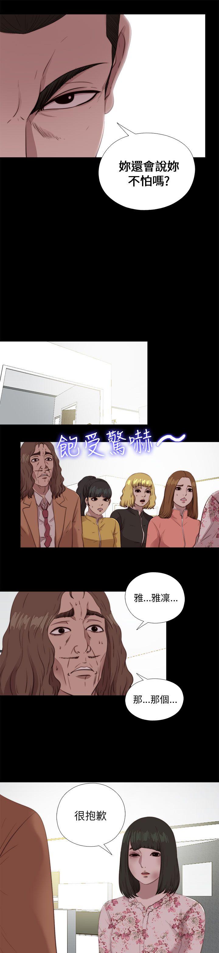 第103話-22