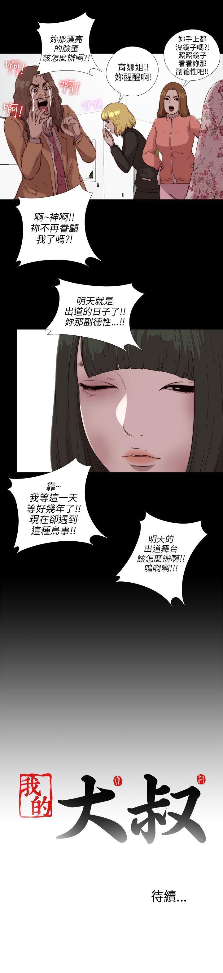 第103話-24